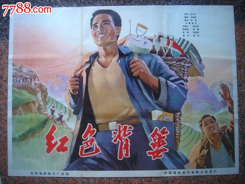 道京医科大学 Hotel management diploma